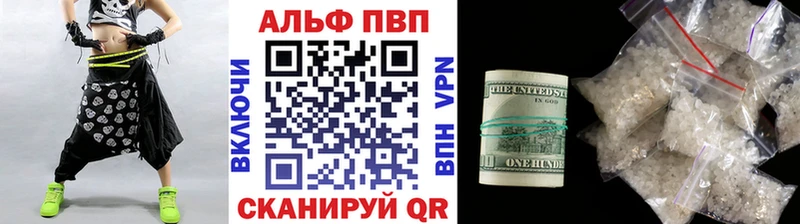 Где купить Пугачёв НБОМе Alpha PVP МАРИХУАНА ГАШ Cocaine
