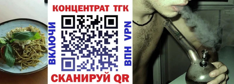 Еда ТГК конопля  Пугачёв 