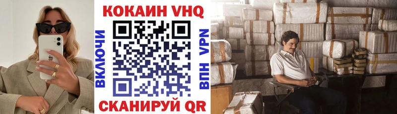 ОМГ ОМГ как зайти Пугачёв Кокаин Эквадор