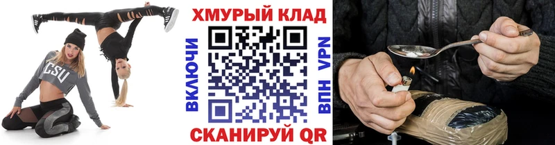 где можно купить   Пугачёв  ГЕРОИН хмурый 