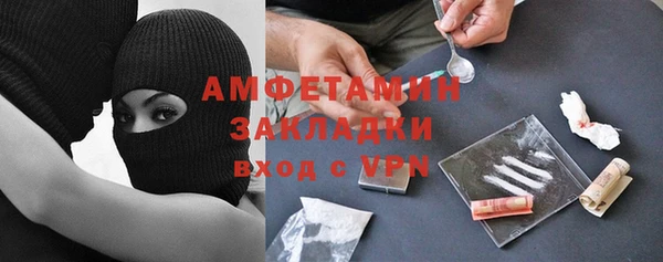 прущая мука Армянск