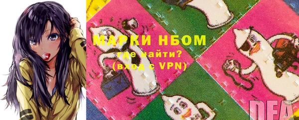 бутират Аркадак