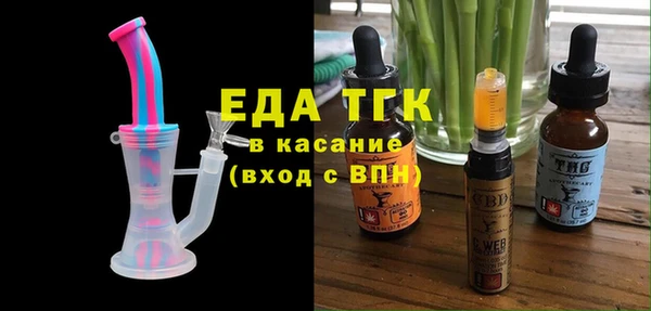 метамфетамин Павловск