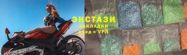 кокаин Арсеньев