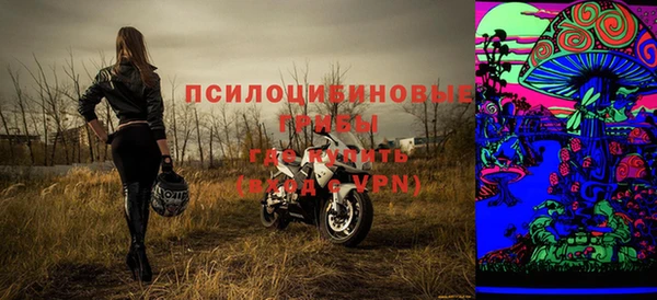 бутират Аркадак