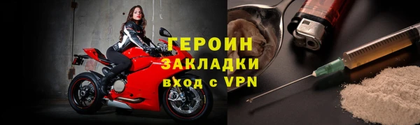 кокаин Арсеньев