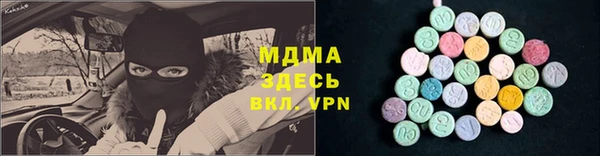 прущая мука Армянск