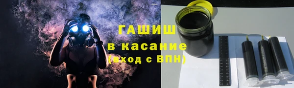 кокаин Арсеньев
