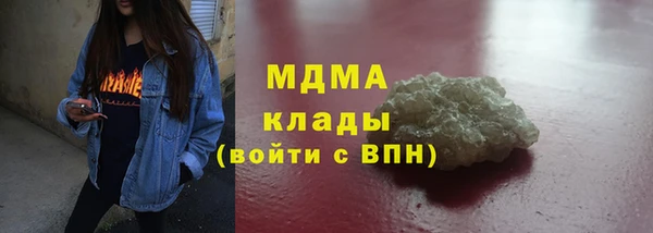 бутират Аркадак