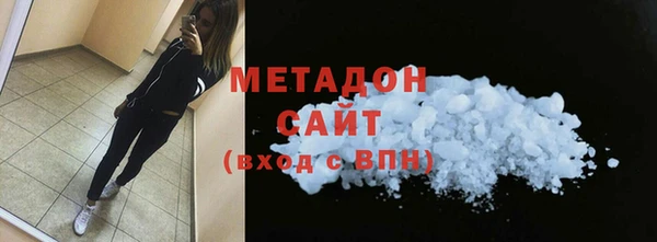 кокаин Арсеньев