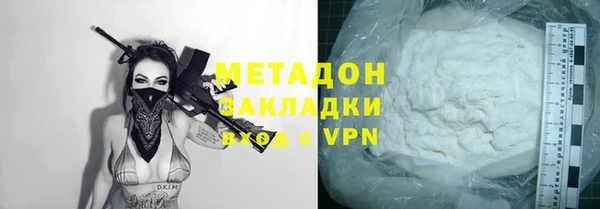 бутират Аркадак