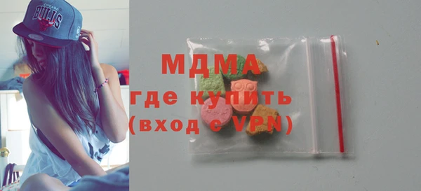 бутират Аркадак