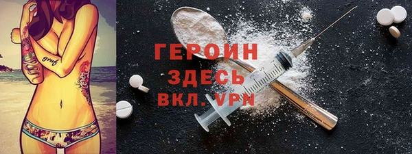 кокаин Арсеньев