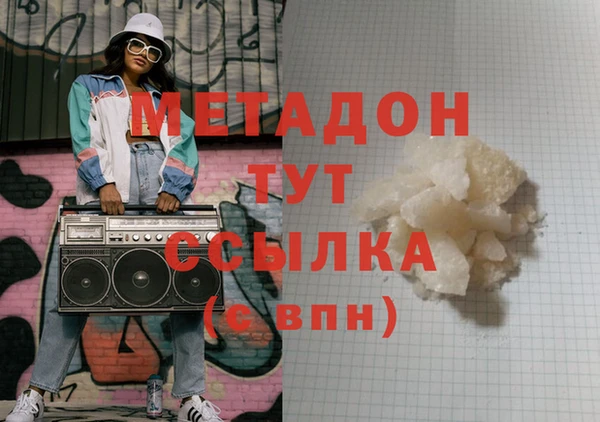 бутират Аркадак