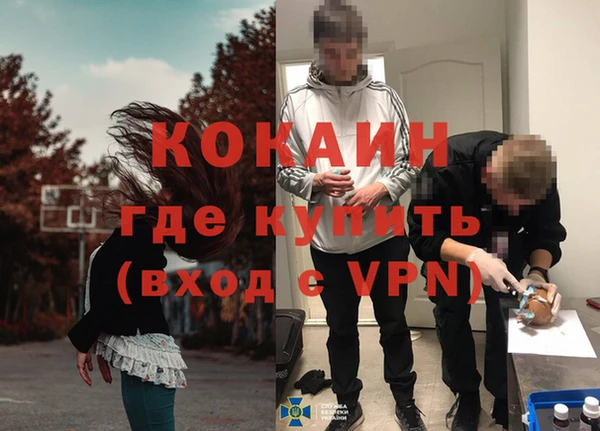 кокаин Арсеньев