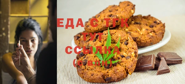 кокаин Арсеньев