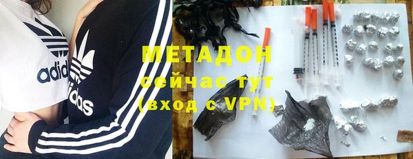 кокаин Арсеньев