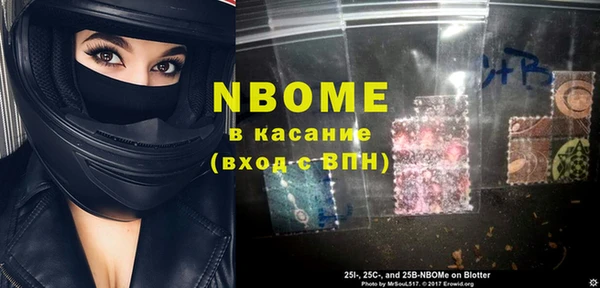 кокаин Арсеньев