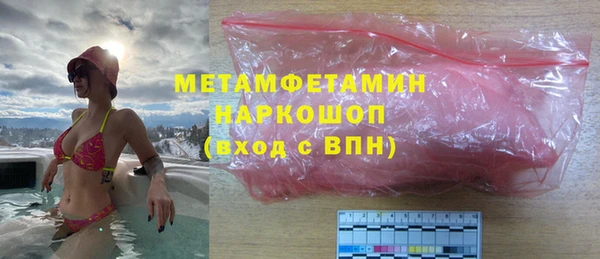 кокаин Арсеньев