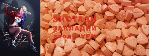 прущая мука Армянск
