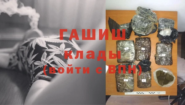 кокаин Арсеньев