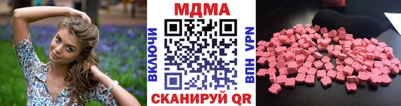 МДМА VHQ  Пугачёв 