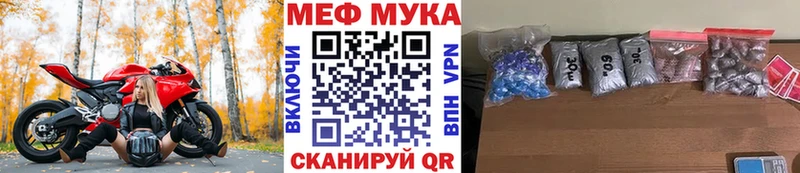 Мефедрон кристаллы  купить  сайты  Пугачёв 
