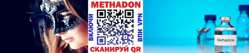 как найти   Пугачёв  Метадон methadone 
