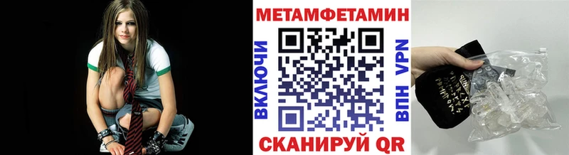 Метамфетамин кристалл  купить  сайты  Пугачёв 