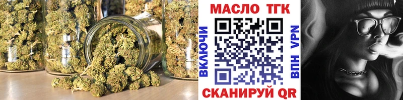 OMG рабочий сайт  купить наркоту  Пугачёв  ТГК гашишное масло 